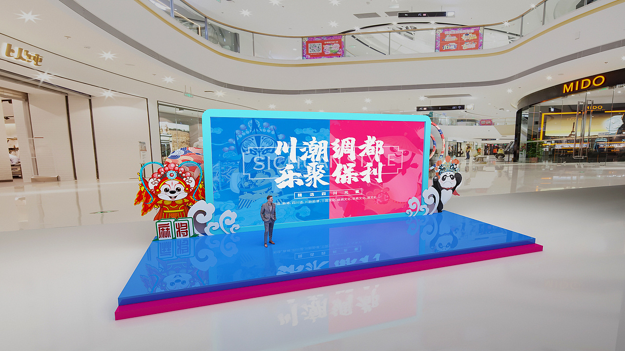 国潮风美陈（图ZMjIxNjU1NDk2） - 舞台美术 - 站酷设计师意象界设计工作室原创素材 - 站酷ZCOOL