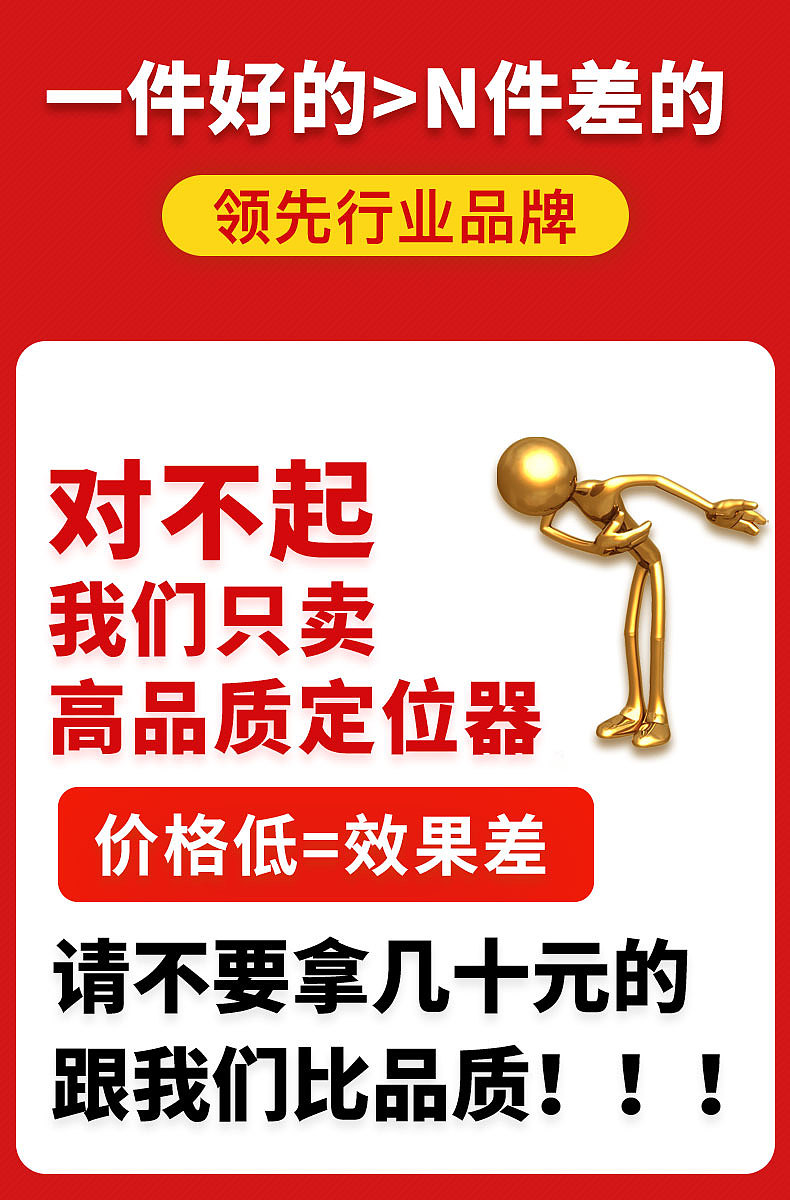 定位器类目（图ZMjIzODYwOTg4） - 电商 - 站酷设计师等等钟子期原创素材 - 站酷ZCOOL