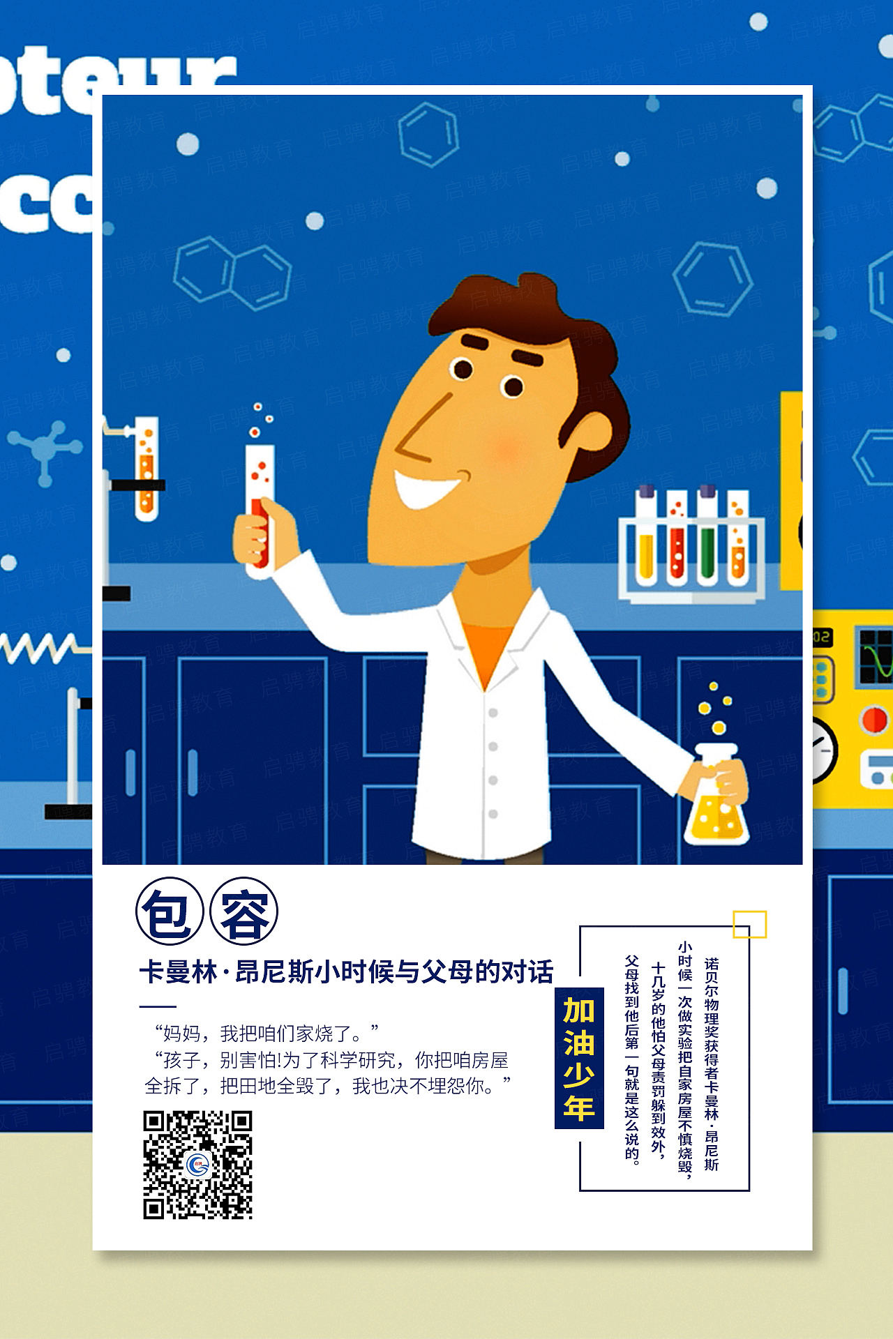 寓言故事图片/朋友圈儿童故事/朋友圈故事海报（图ZMjQyMDAyMzYw） - 海报 - 站酷设计师钟米粒原创素材 - 站酷ZCOOL