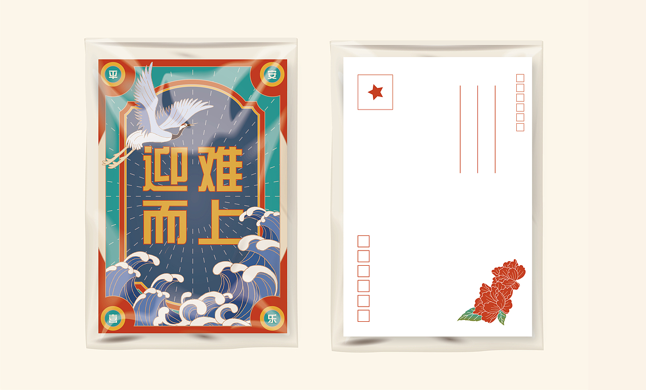 晨光×邮政有志青年系列（百年建党文具礼盒设计）（图ZMjg3NjM2MDg4） - 包装 - 站酷设计师Haha十一原创素材 - 站酷ZCOOL