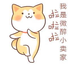 QQ微信动态表情图（图ZNzQ4MzM2Njg=） - 其他 - 站酷设计师微盛原创素材 - 站酷ZCOOL