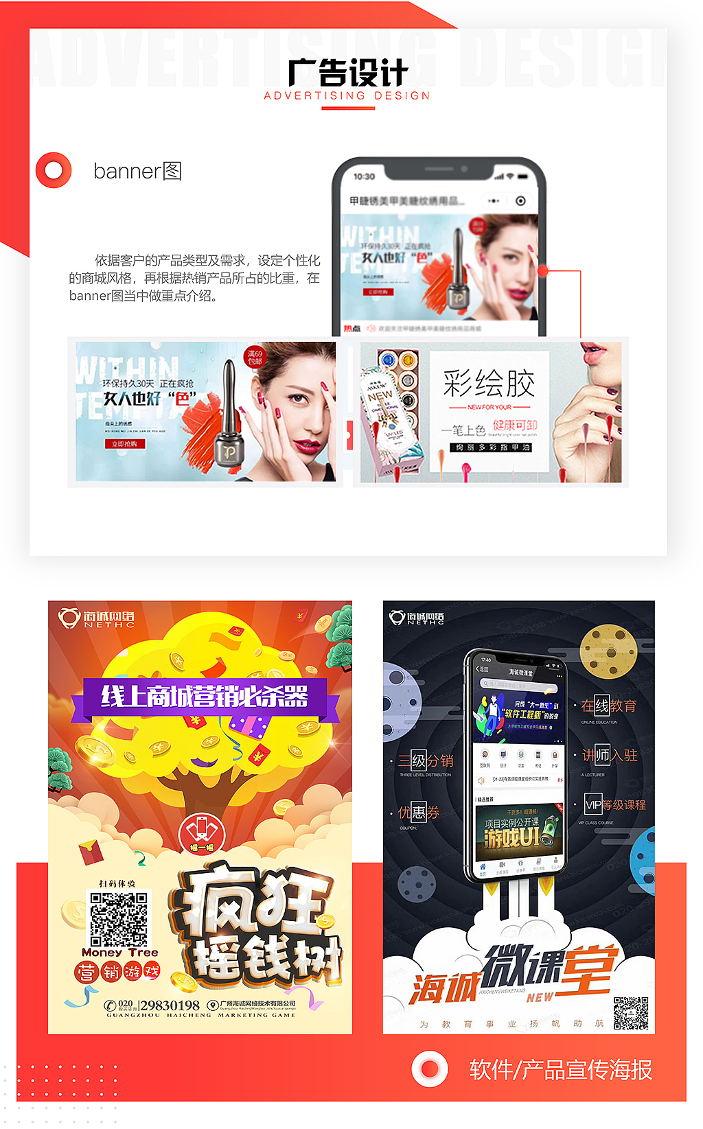 个人简历/作品集