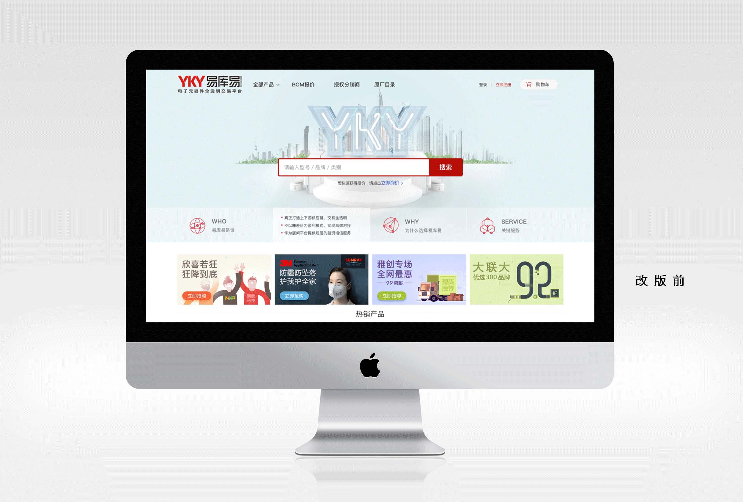 《春节版活动入口》