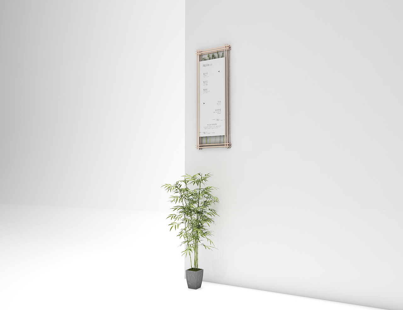 茗香苑酒店导视设计方案