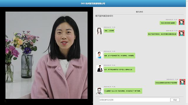 想做好“云展会”直播，这份攻略你get了吗？（图ZMjE2NjAyNDg0） - 其他空间 - 站酷设计师云智展原创素材 - 站酷ZCOOL