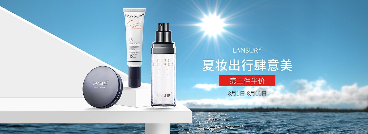 夏季的页面海报（图ZMjE5MjE4Mzcy） - 电商 - 站酷设计师Liliya莉莉原创素材 - 站酷ZCOOL