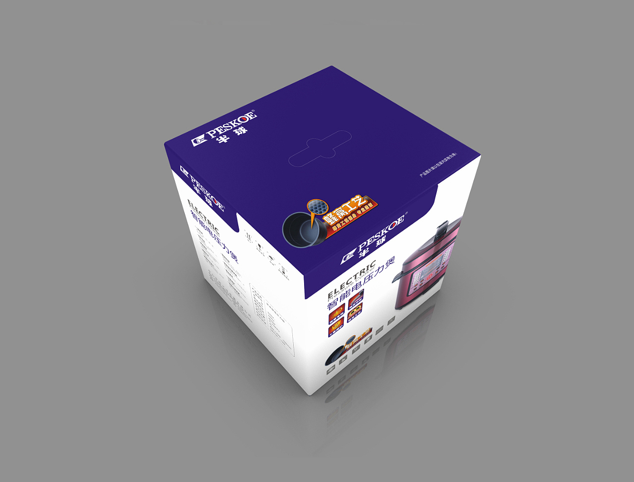 半球电饭煲彩盒|平面|包装|瘦个大叔_原创作品-站酷zcool