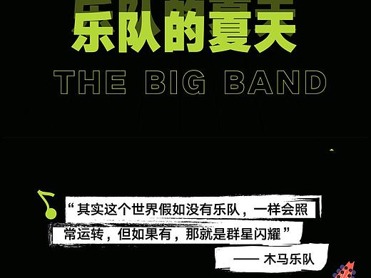 韓都衣舍·公眾號視覺設(shè)計（個人主頁-ZNTg5ODMwMTI=） - 宣傳物料 - 站酷設(shè)計師Ann娜娜子原創(chuàng)素材 - 站酷ZCOOL