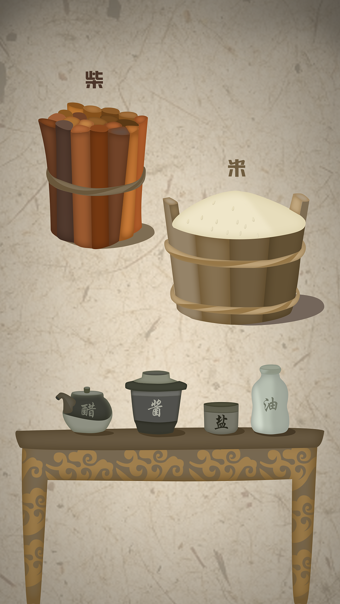 文杉话茶微海报（动态效果有彩蛋）（图ZMjczMzg5NDg=） - 其他 - 站酷设计师wendyzxl原创素材 - 站酷ZCOOL