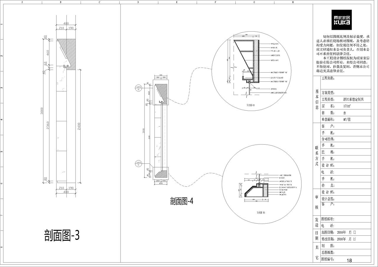 专卖店设计（图ZOTc1Njg3ODg=） - 家装设计 - 站酷设计师Z68173810原创素材 - 站酷ZCOOL