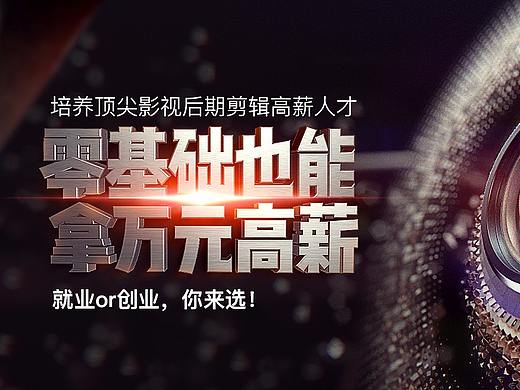 pc端、移动端banner