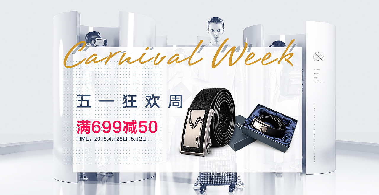 沙驰#男包小稿（图ZMTEyNzcwODM2） - 电商 - 站酷设计师小浩子叔叔原创素材 - 站酷ZCOOL