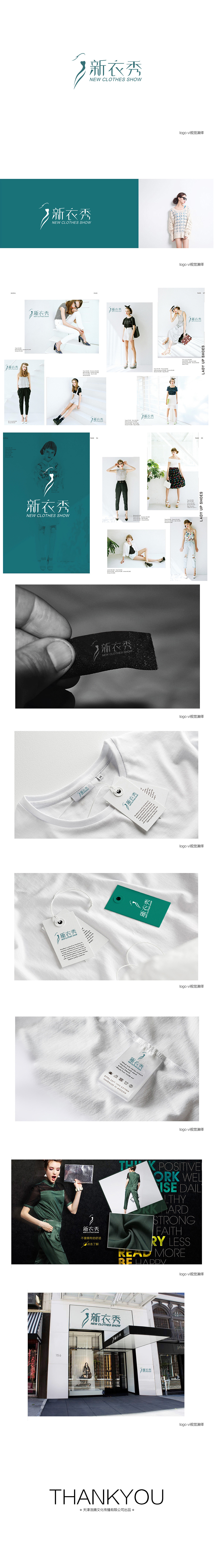 服装品牌设计（图ZMTc3MTQxMTIw） - 品牌 - 站酷设计师Ice爱思设计原创素材 - 站酷ZCOOL