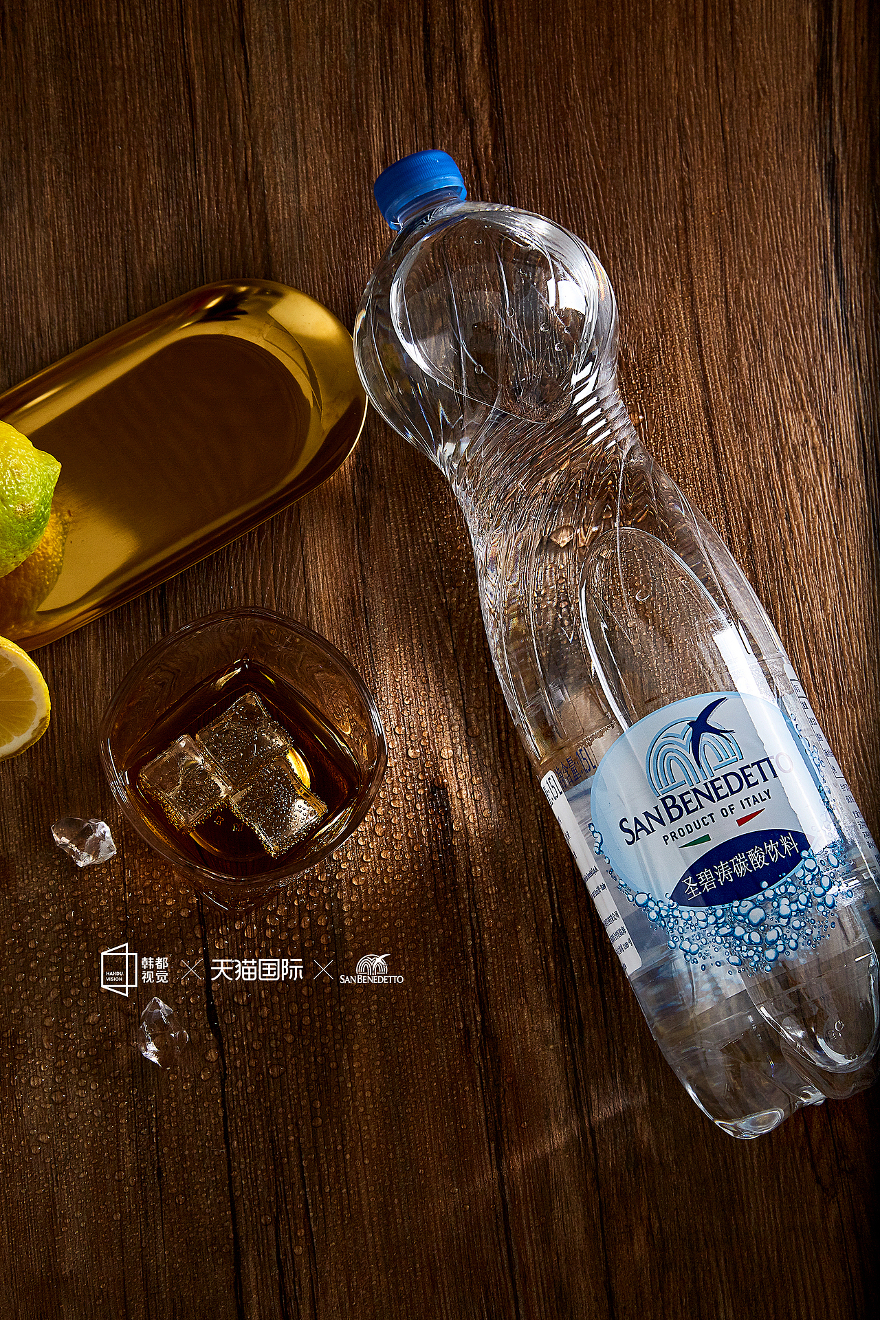 【摄影】圣碧涛矿泉水系列产品拍摄