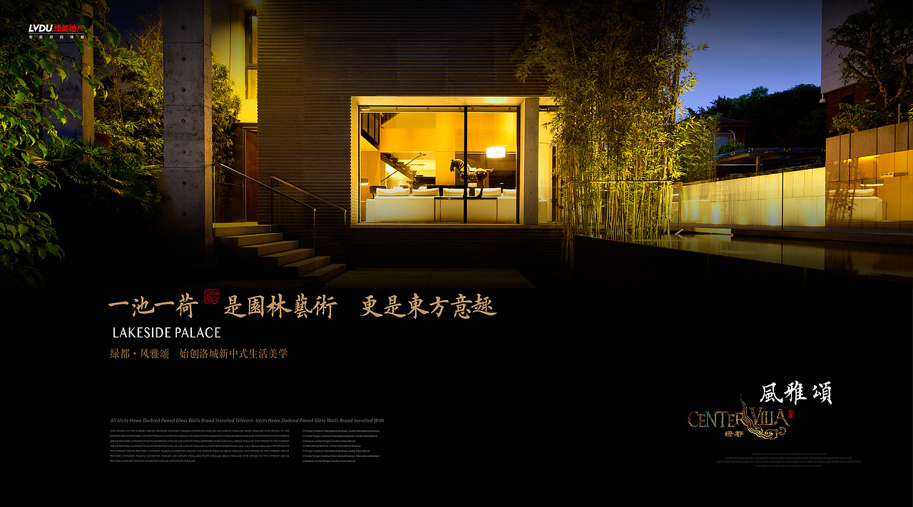 地产豪宅（图ZMjI1ODQ5Nzcy） - 品牌 - 站酷设计师知予万象原创素材 - 站酷ZCOOL