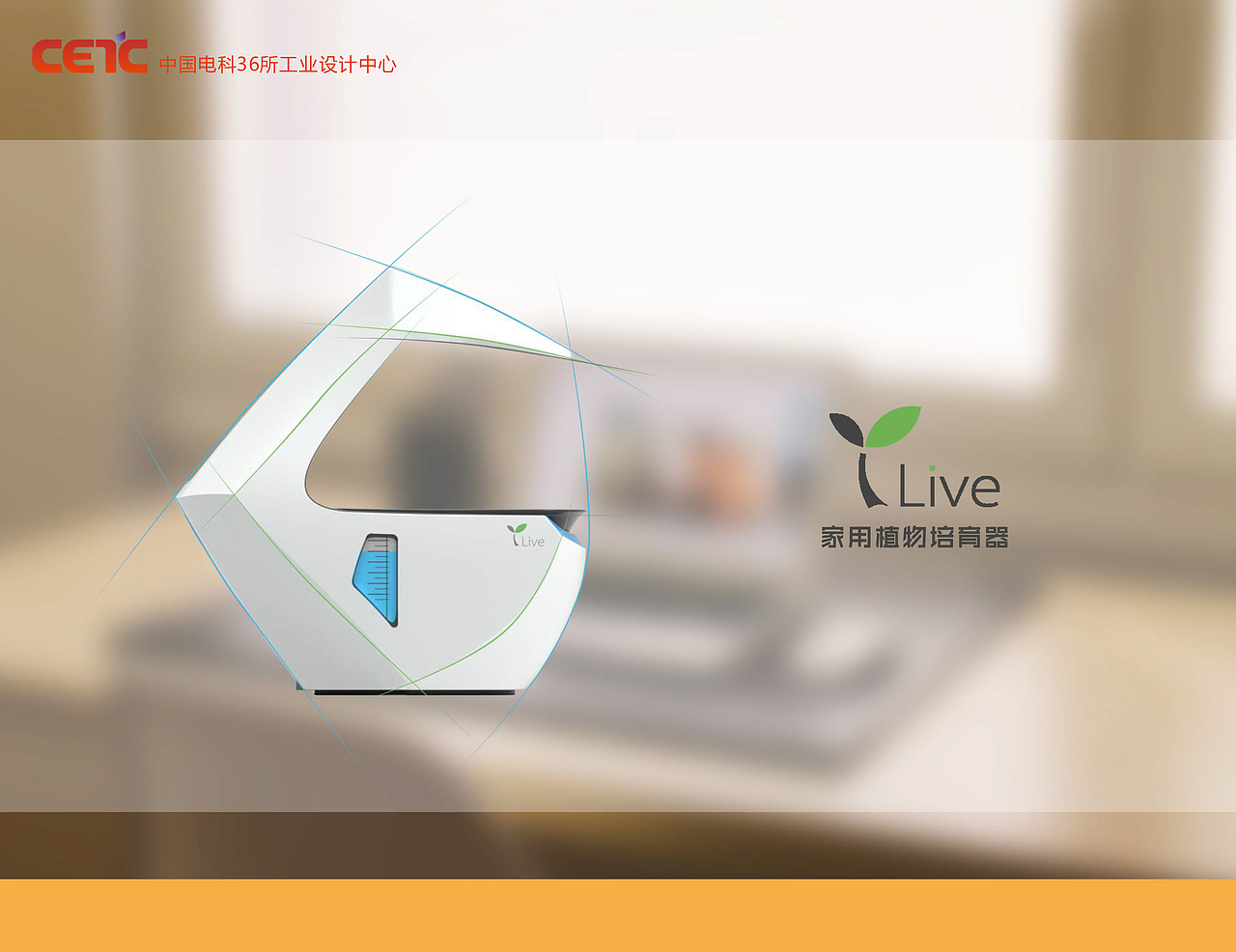 ID作品集-渐康（图ZNjA1ODgzMTY=） - 工业用品/机械 - 站酷设计师samztdrsw原创素材 - 站酷ZCOOL