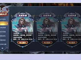 欧美风