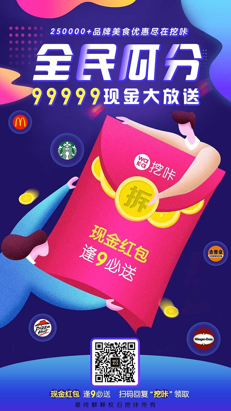 H5专题（图ZMTUyNTcyMTYw） - 移动端网页 - 站酷设计师媛子1986原创素材 - 站酷ZCOOL