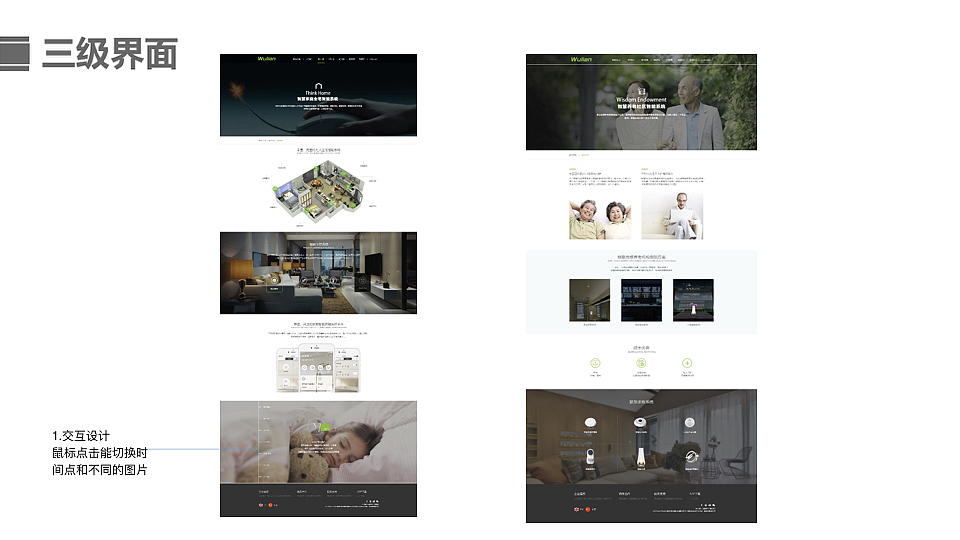 官网（图ZMTU5MjUyMDcy） - 其他网页 - 站酷设计师别笑我太神经原创素材 - 站酷ZCOOL