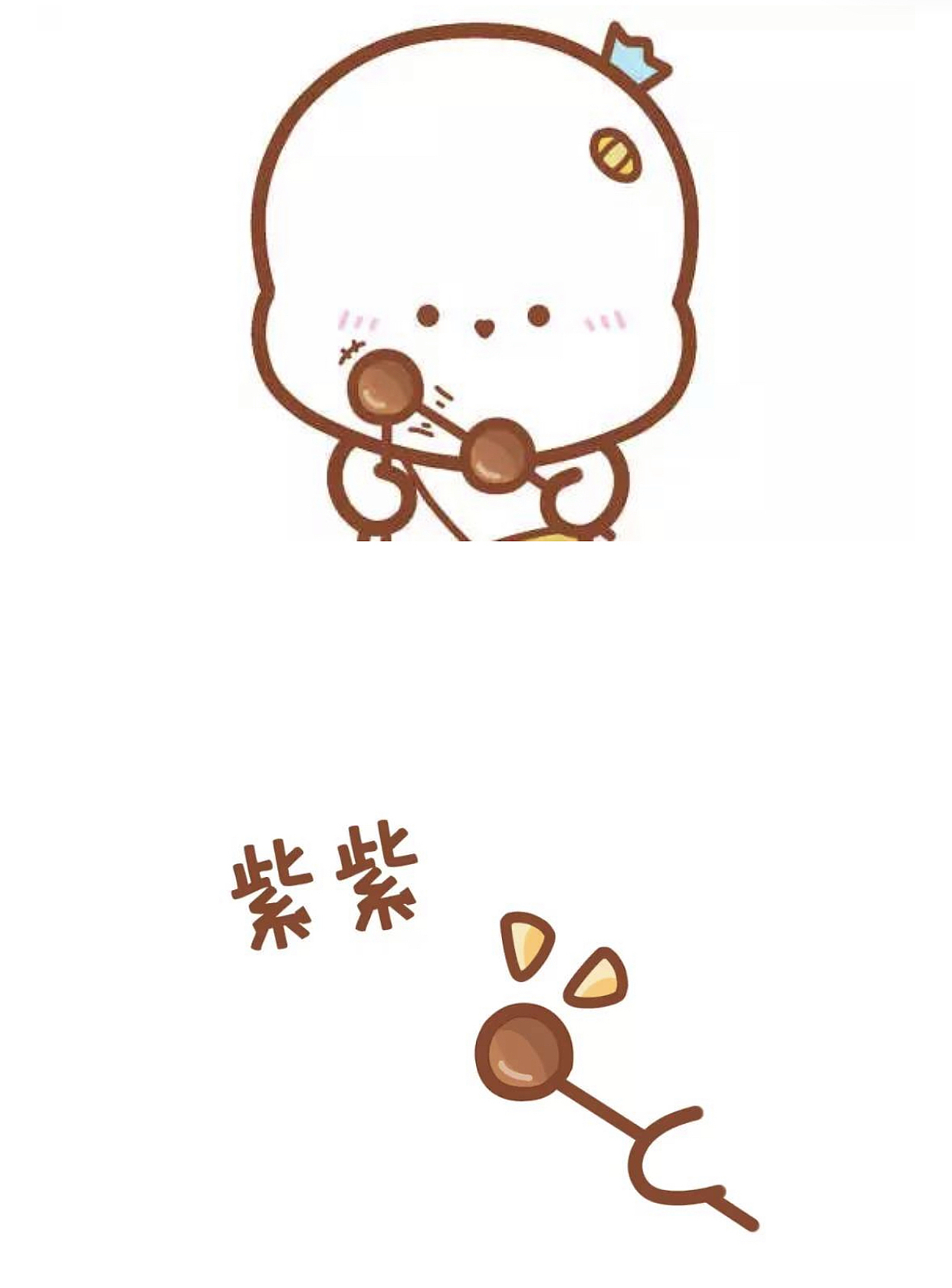 姐妹们的一天 第5⃣️话🍢🍡