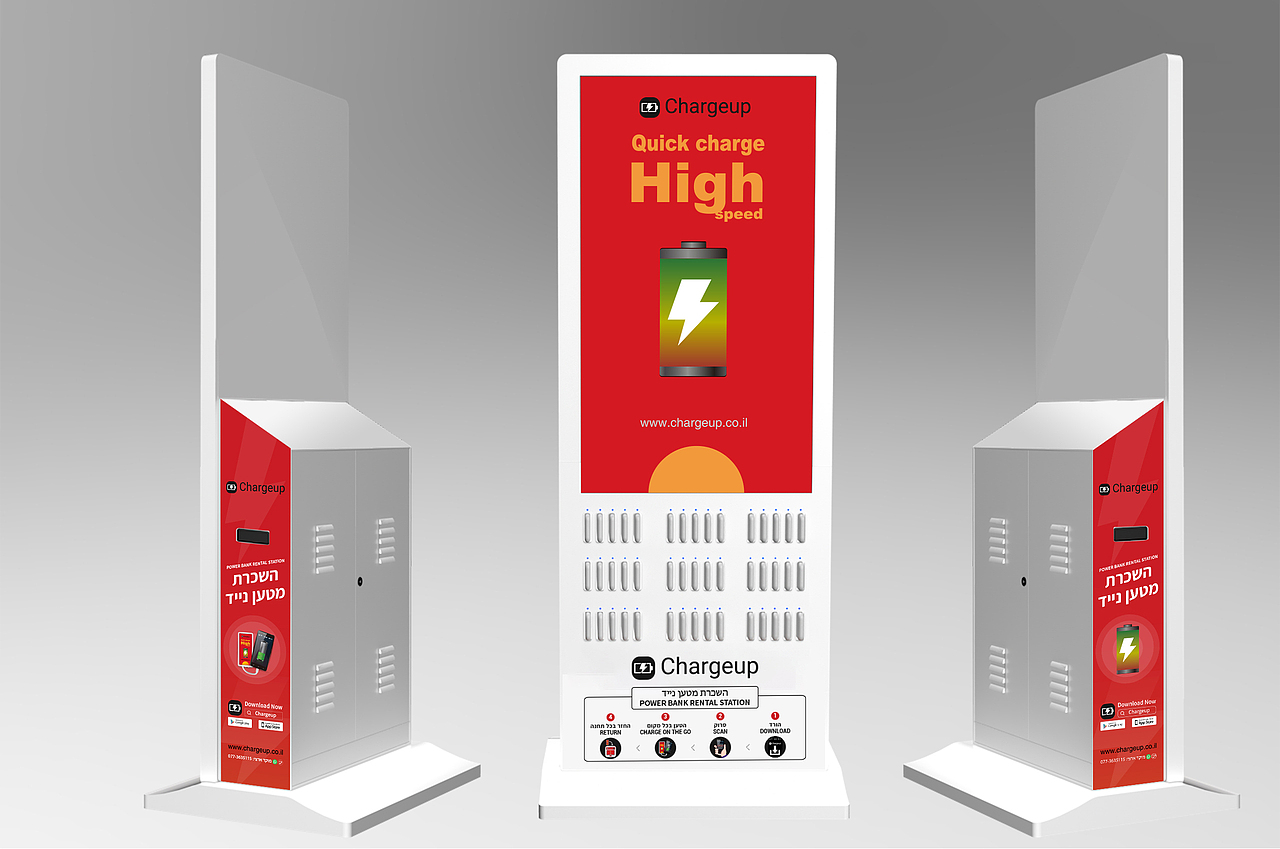 共享充电宝_赚牛（图ZMTk4NzI3NjI4） - 产品 - 站酷设计师YAOU7原创素材 - 站酷ZCOOL