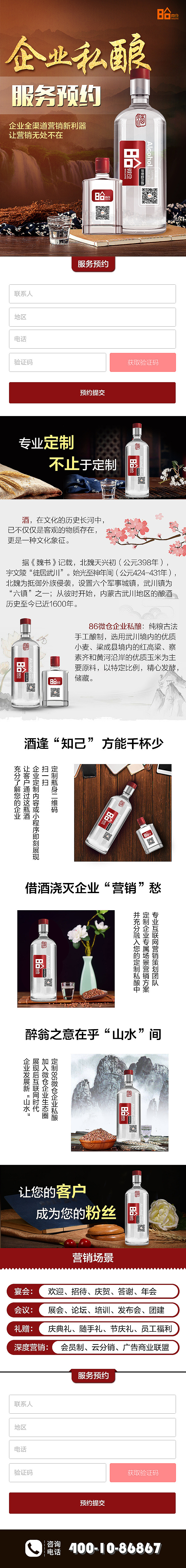 广告（图ZMjM1Mzg1NTky） - 宣传物料 - 站酷设计师D_wang原创素材 - 站酷ZCOOL