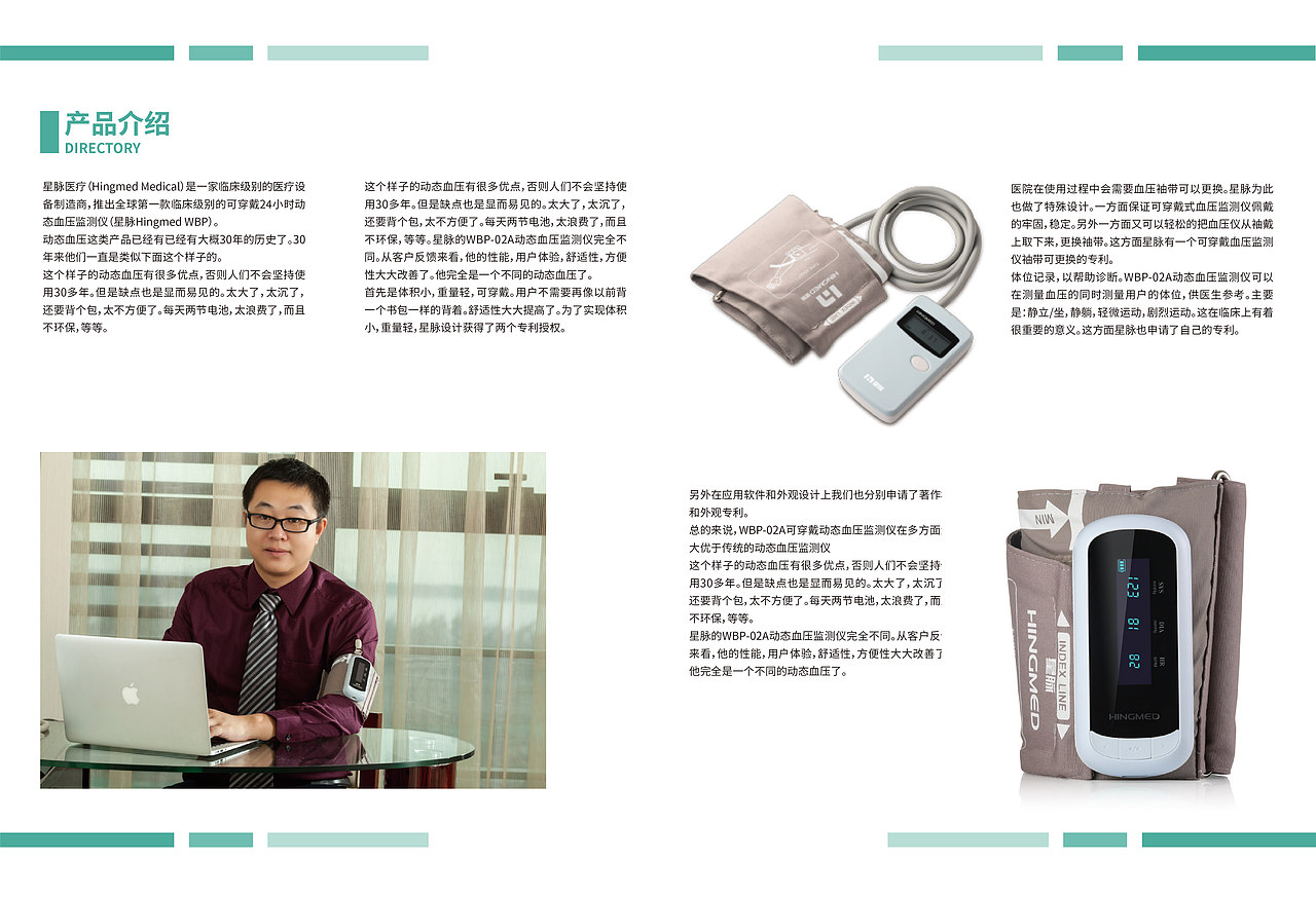 企业画册（图ZMTg5MTkyNjQ0） - 书籍/画册 - 站酷设计师难以明志原创素材 - 站酷ZCOOL