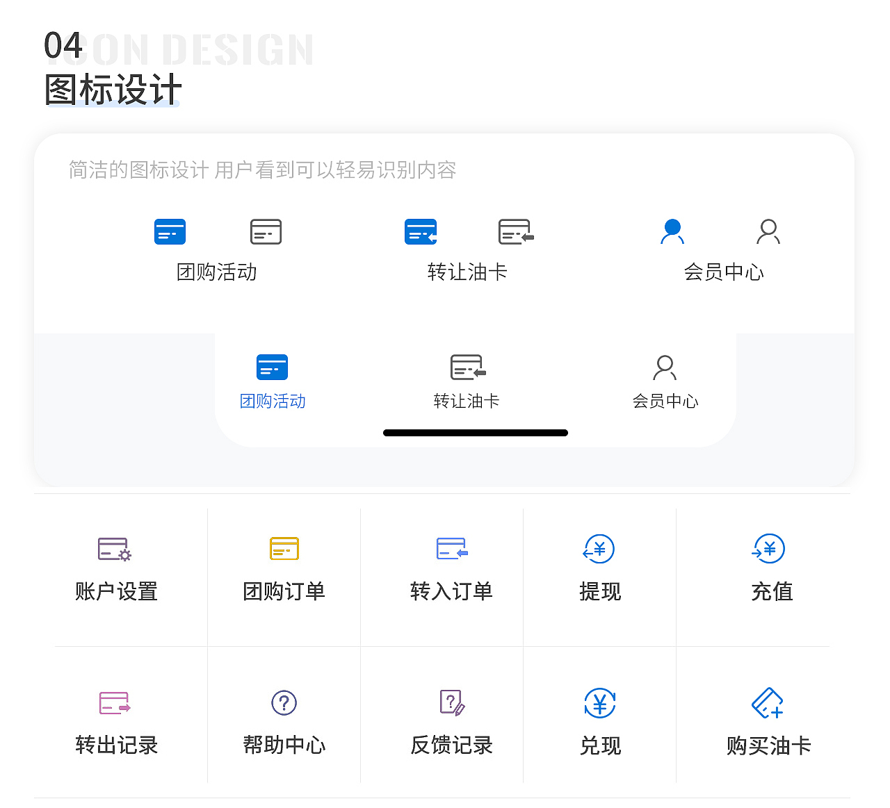 APP界面 官网 UI界面 动画 平面 插画 海报 展会背景