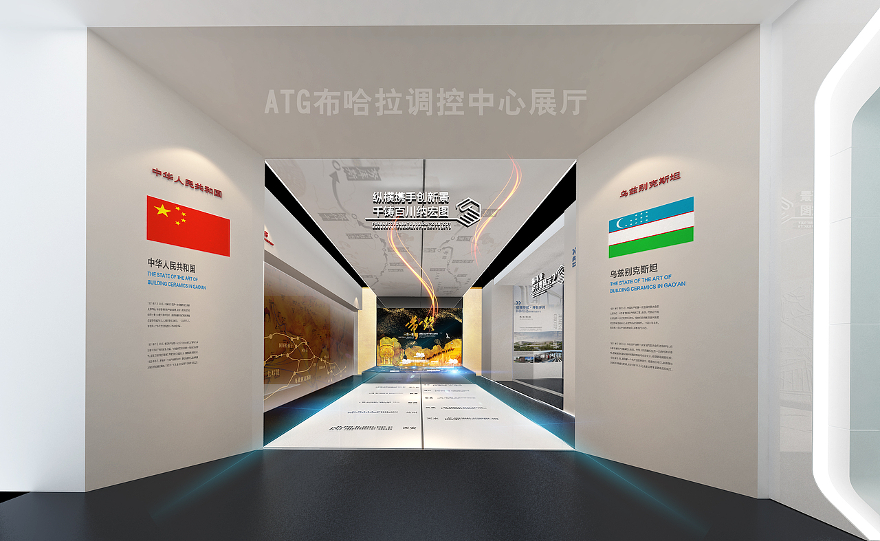 跨国管道合资企业（图ZMjM2NjA5ODky） - 展陈设计 - 站酷设计师ZC赵超原创素材 - 站酷ZCOOL