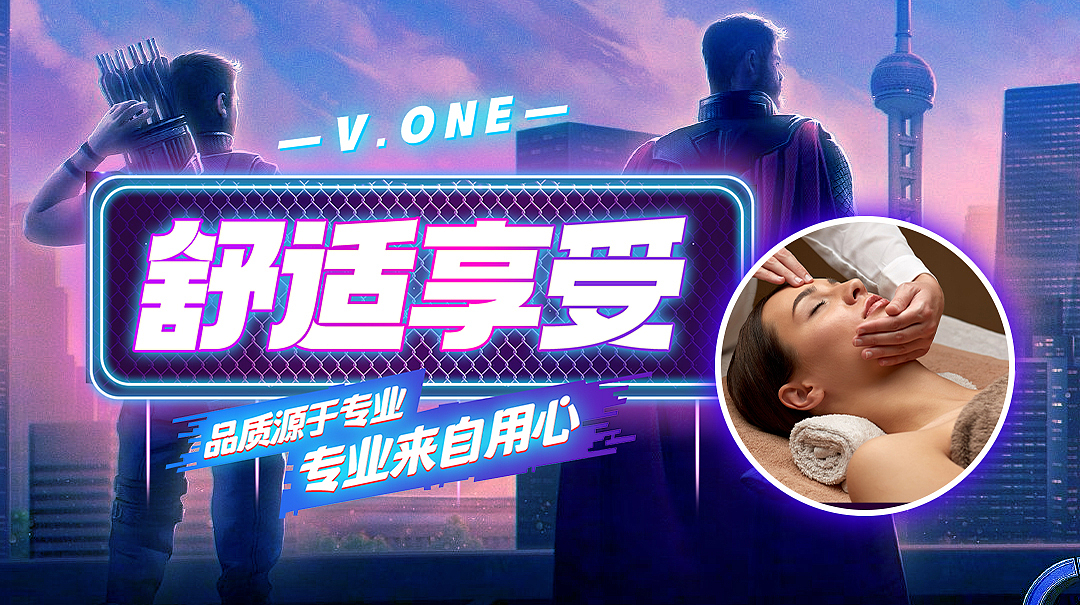 美团足道养生按摩店设计（图ZMjkwNzg4MDAw） - 电商 - 站酷设计师菲猫呀原创素材 - 站酷ZCOOL