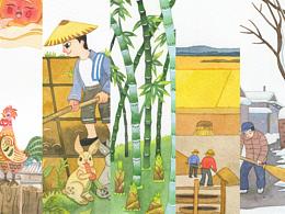 《阶梯识字》系列汉字启蒙读物插图绘制