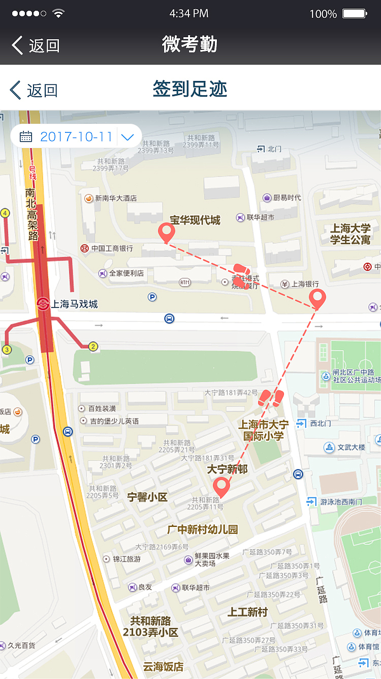 公司微信端考勤打卡系统（图ZMTA1ODQ1NDY4） - 交互/UE - 站酷设计师章小一原创素材 - 站酷ZCOOL