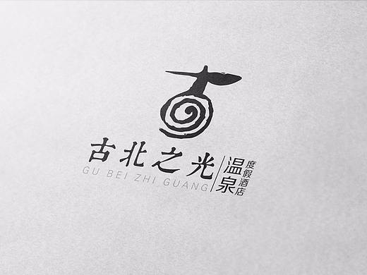 古北之光LOGO设计