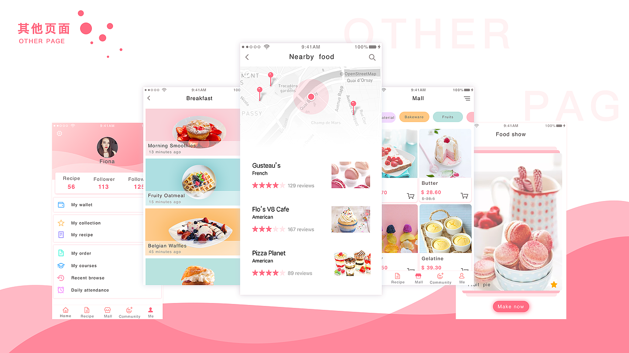 UI设计师-2018年个人简历-Hazel（图ZMTE1MDQ3NDAw） - APP界面 - 站酷设计师Hazel_Z原创素材 - 站酷ZCOOL