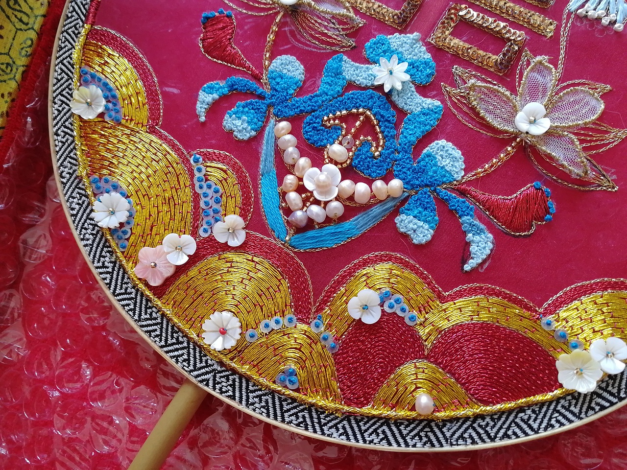 法式刺绣喜结连理囍扇