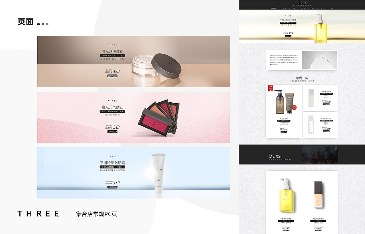 2019-2020作品集、简历（图ZMjI2MDQzNzA4） - 电商 - 站酷设计师大屯223原创素材 - 站酷ZCOOL