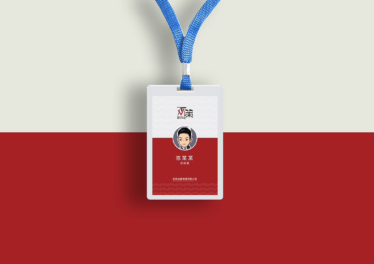 观策品牌管理LOGO（图ZMjI4OTUzMzQ0） - 品牌 - 站酷设计师郭大侠和他的设计原创素材 - 站酷ZCOOL