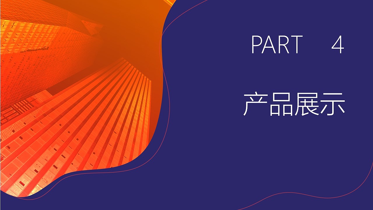 区块链社交平台-「中国产品设计大赛映客站-赛季三」（图ZMjI5NTY2NDUy） - 其他工业/产品 - 站酷设计师Menkiy原创素材 - 站酷ZCOOL