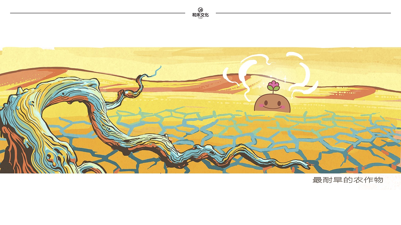 全棉时代「棉呦呦」IP商业化