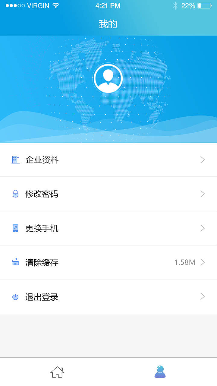 UI界面2（图ZMTYwMTA4ODky） - APP界面 - 站酷设计师品布莱克原创素材 - 站酷ZCOOL