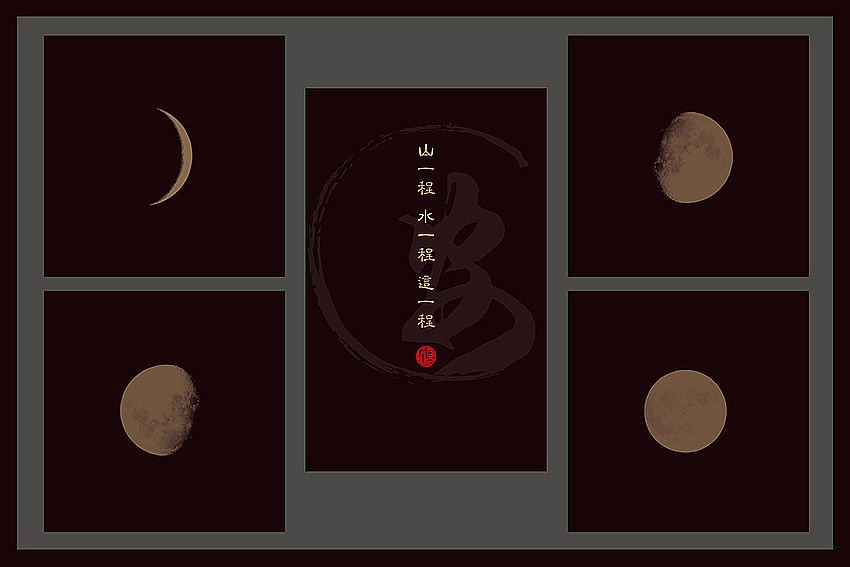 月饼包装设计