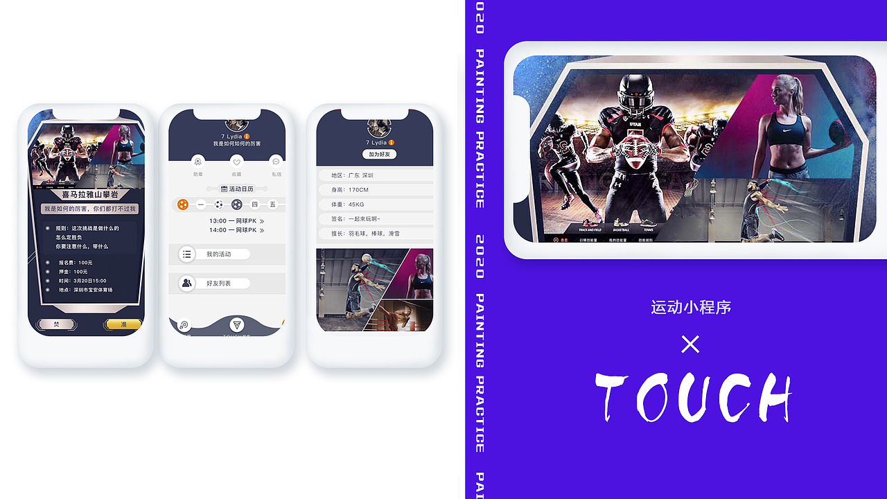 钟丽香作品集（图ZMjA2NTY5OTUy） - PPT/Keynote - 站酷设计师雪青幻想原创素材 - 站酷ZCOOL