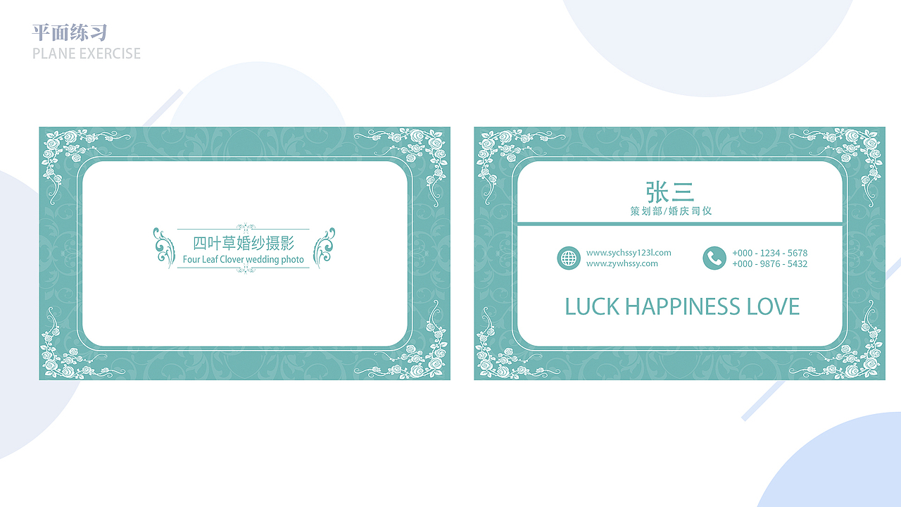 个人作品集（图ZMjE0NjQ3ODky） - 其他UI - 站酷设计师流川柳原创素材 - 站酷ZCOOL