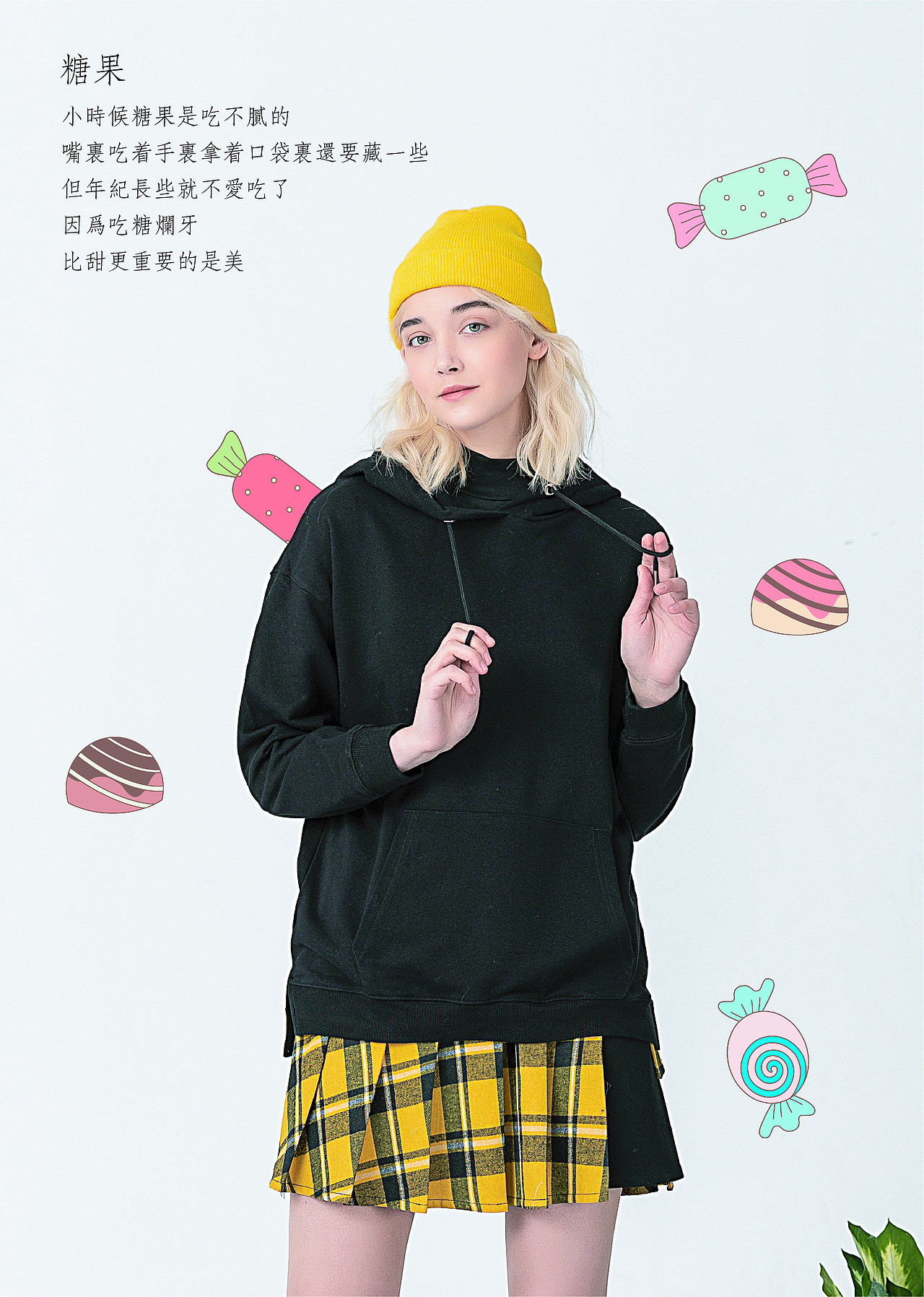 No1dara 2020 summer new product show（图ZMjE4NDM0Njg4） - 休闲/流行服饰 - 站酷设计师五香茶叶蛋原创素材 - 站酷ZCOOL