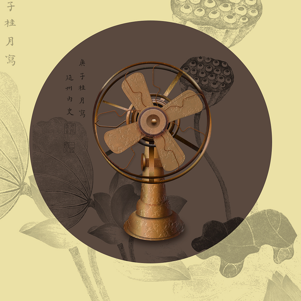 增添了一些民国味道