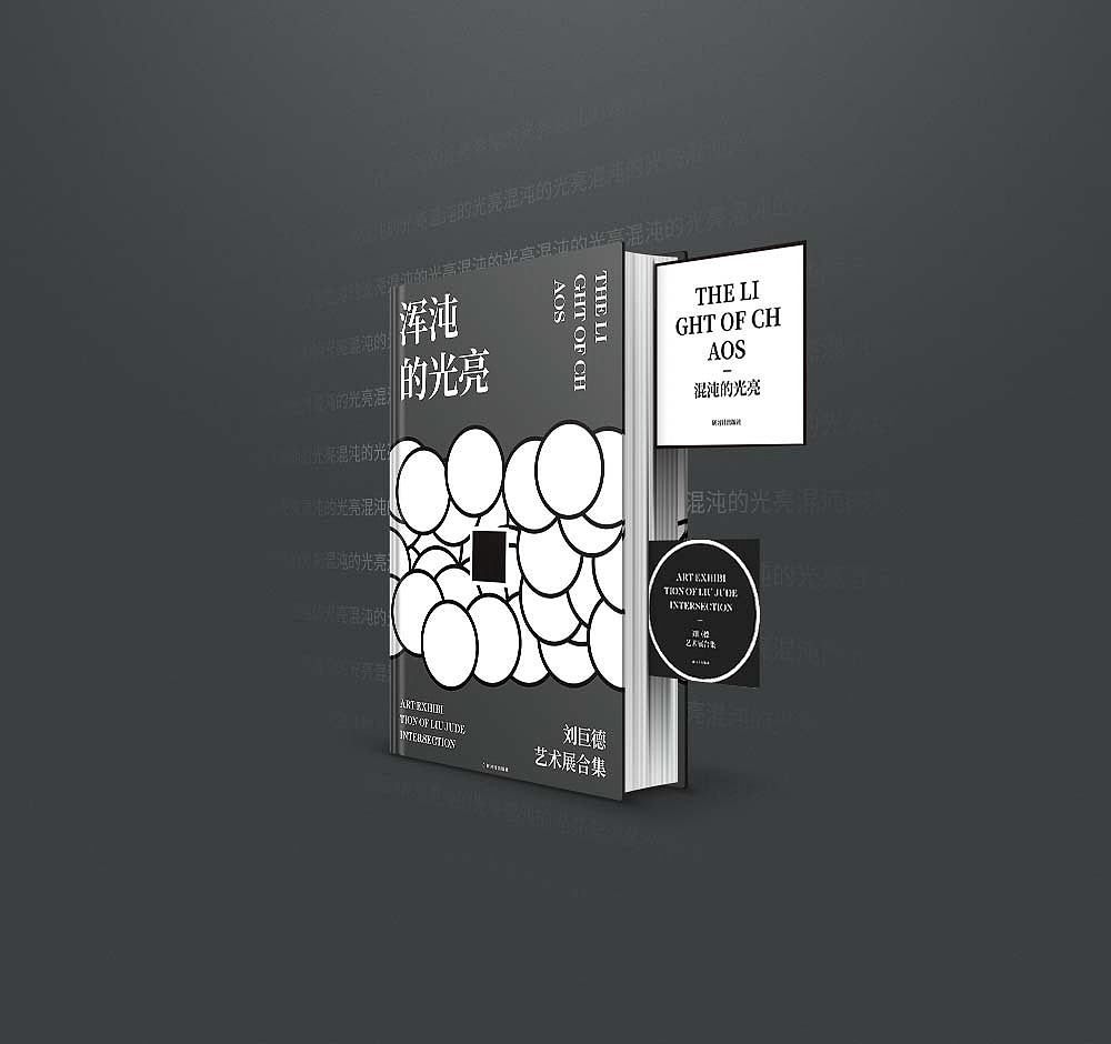之前做的展览练习（图ZMTM0OTY1NzMy） - 海报 - 站酷设计师周楚皓筠原创素材 - 站酷ZCOOL