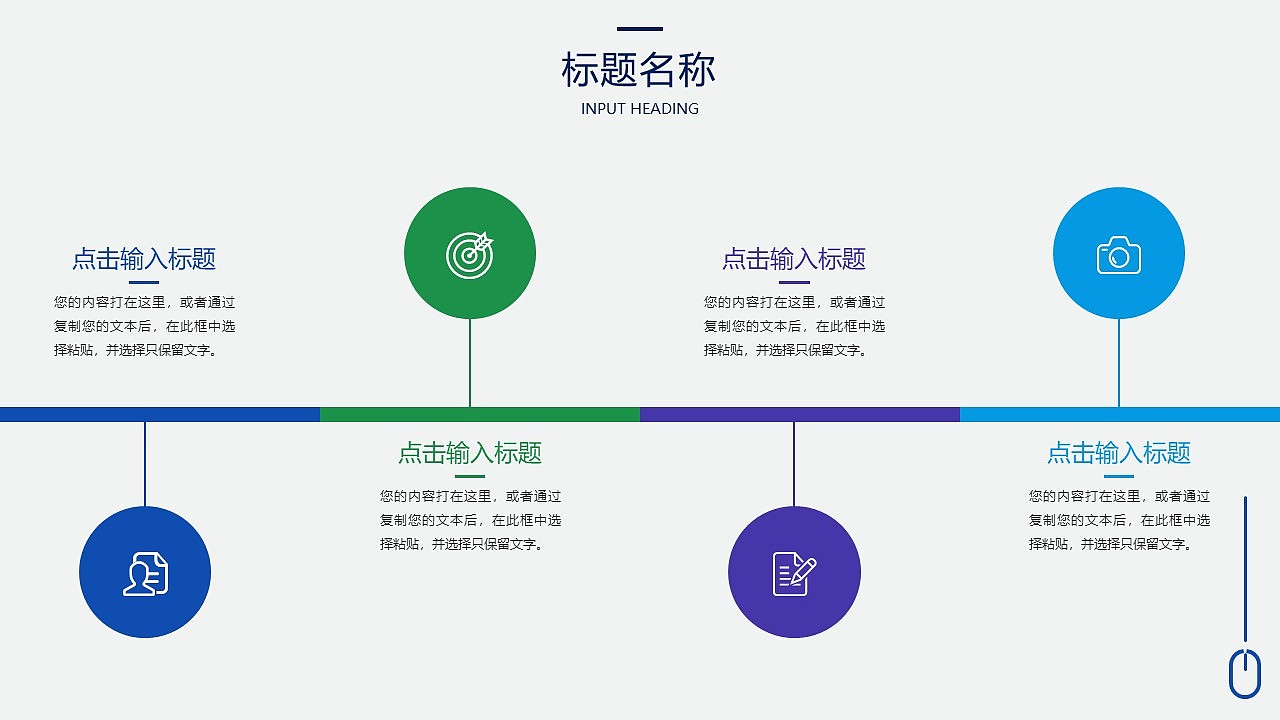 008_企业宣传-蓝色大气（图ZMTk0OTU5OTQ0） - PPT/Keynote - 站酷设计师太极云软原创素材 - 站酷ZCOOL