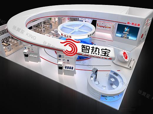 智热宝展台设计