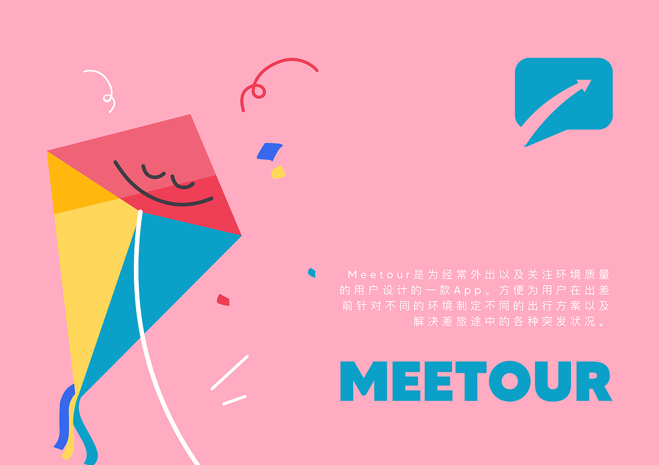 交互设计作品集（图ZMjE5NTU3NzA0） - 交互/UE - 站酷设计师CHingCee原创素材 - 站酷ZCOOL