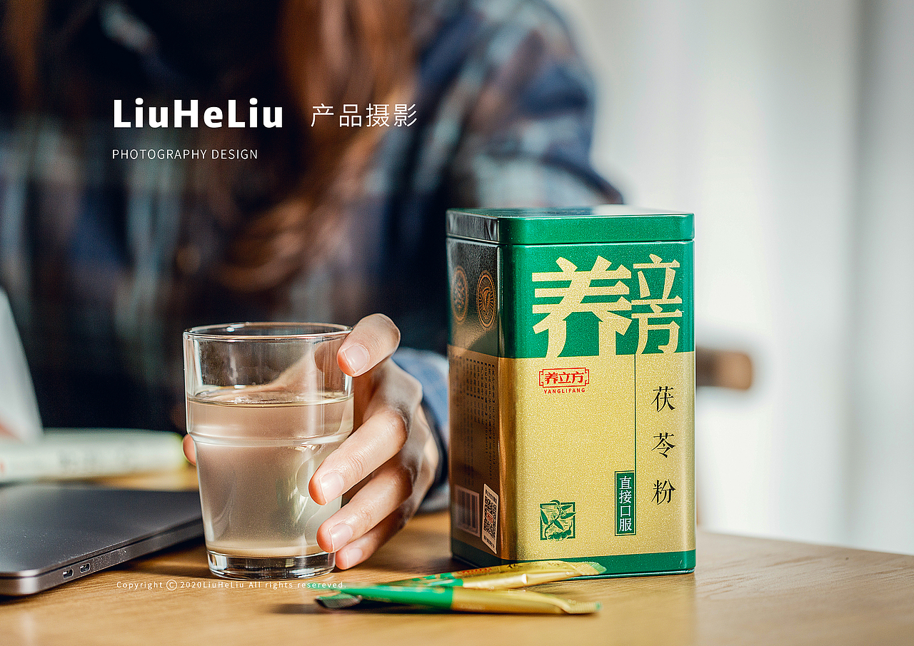 产品摄影 | 『养立方』每天一杯，身体好！（图ZMjIwNTcyOTY4） - 产品摄影 - 站酷设计师六和六原创素材 - 站酷ZCOOL